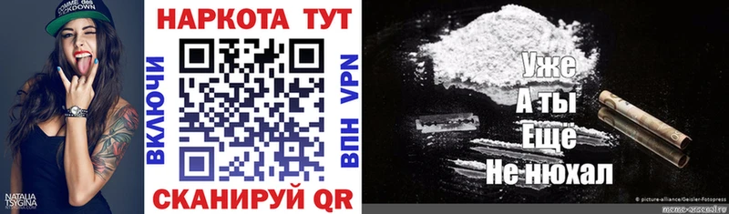 Купить Alpha-PVP  Меф мяу мяу  Cocaine  Жиздра