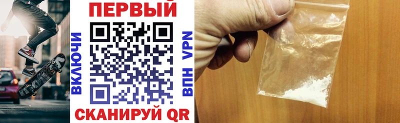 Купить где  Жиздра  Амфетамин 97% 