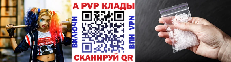 Купить закладки  Жиздра  Alpha PVP VHQ 