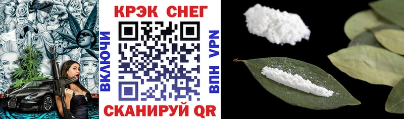 Cocaine 97%  Купить где  Жиздра 