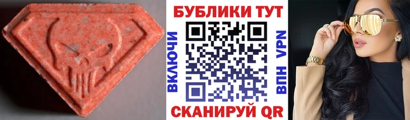 Ecstasy 280 MDMA  Купить где  Жиздра 
