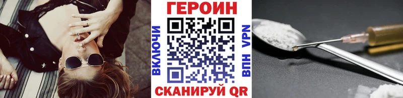ГЕРОИН афганец  Купить закладки  Жиздра 