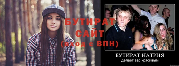 меф VHQ Кодинск