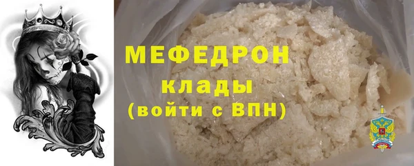 меф VHQ Кодинск