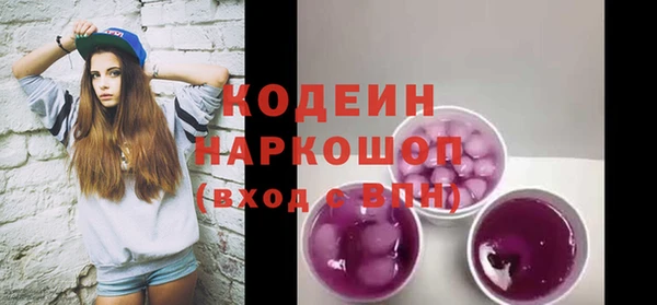 меф VHQ Кодинск