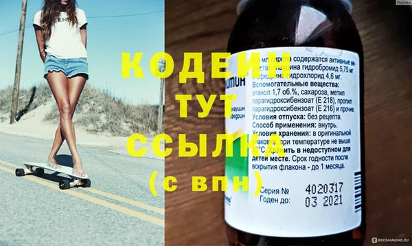 меф VHQ Кодинск