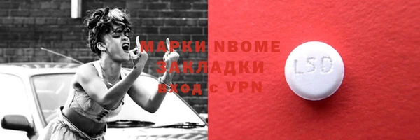 меф VHQ Кодинск