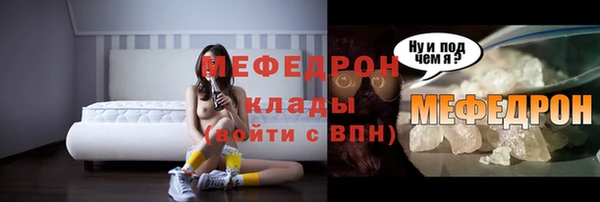 меф VHQ Кодинск