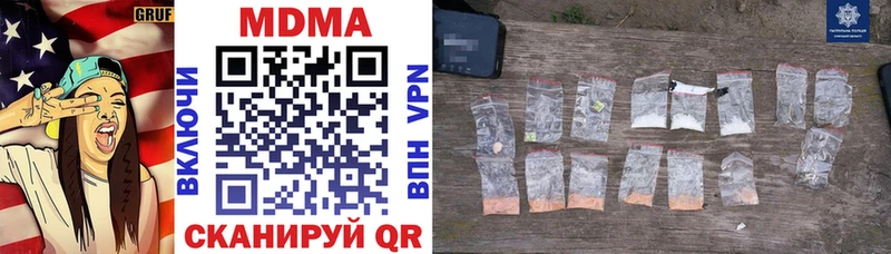 МДМА crystal  Купить где  Жиздра 