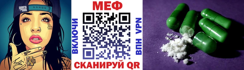 Меф mephedrone  Купить  Жиздра 