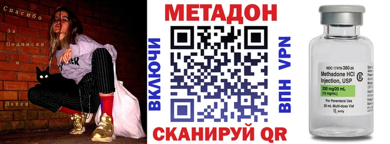 МЕТАДОН мёд  Купить  Жиздра 
