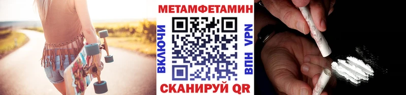 Купить  Жиздра  МЕТАМФЕТАМИН витя 