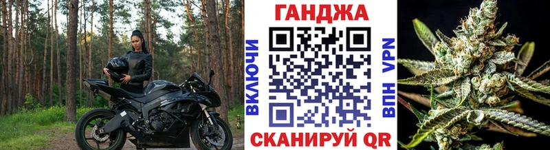 Купить  Жиздра  Каннабис Ganja 